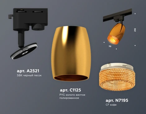 Трековый светильник Ambrella Track System XT1125006 (220V, круглые)