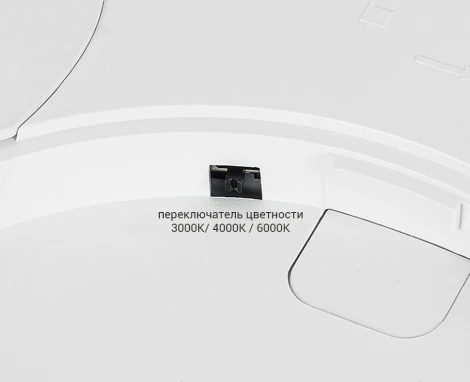 Потолочный светильник круглый Italline IT011-5020 white (LED, 220V, круглые, IP40)