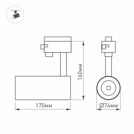 Трековый светильник светодиодный LGD-GERA-4TR-R74-20W Day4000 (BK, 24 deg, 230V) (Arlight, IP20 Металл) 024624(1)