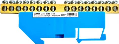 Шина нулевая на изоляторе на DIN-рейку 16 выводов (синий) Stekker 49536