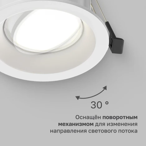 Встраиваемый светильник Nuvolt Fort LDL-037W