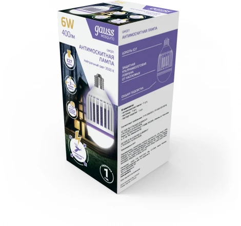 Лампочка светодиодная Gauss GMQ01