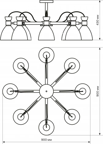 Потолочная люстра на штанге Ritter Volante 52598 1