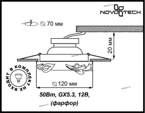 Встраиваемый точечный светильник Novotech Farfor 370038