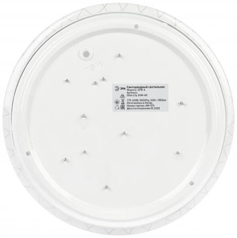 Потолочный светильник светодиодный ЭРА SPB-6 Slim Lily 24W-4K