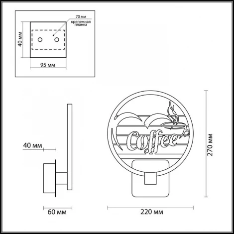 Настенный светильник Odeon Light Wallpic 3842/15WL