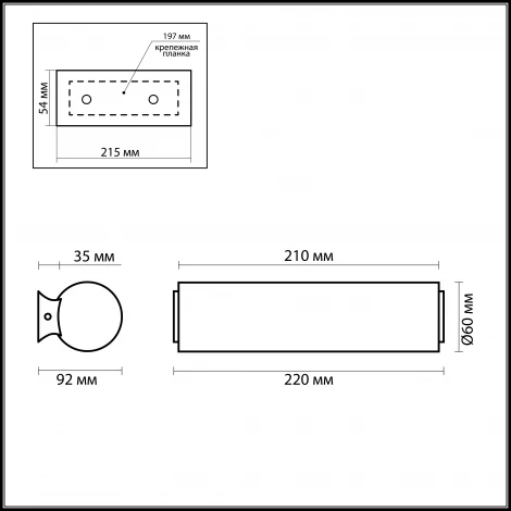 Настенный светильник линейный Odeon Light Tube 2028/1W