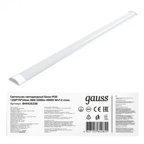 Линейный светильник Gauss 844425236 (LED, 220V)