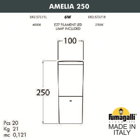 Наземный уличный светильник Fumagalli Amelia DR2.573.000.WYE27