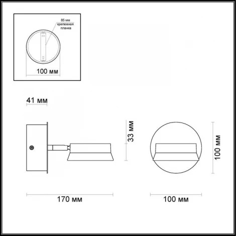 Спот Odeon Light Wengelina 3537/1WL