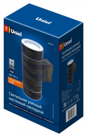 Архитектурная подсветка Uniel UUL-S92A 2х50W/GX53 IP65 BRONZE (220V)