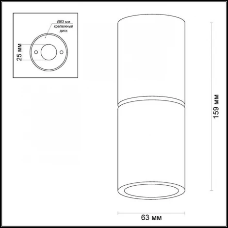 Накладной точечный светильник Odeon Light Duetta 3583/1C
