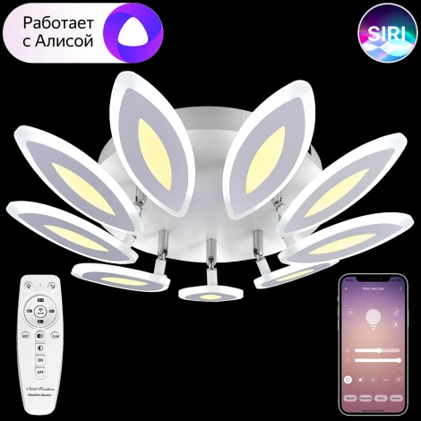 Умная потолочная люстра Natali Kovaltseva Led Lamps HIGH-TECH 82043