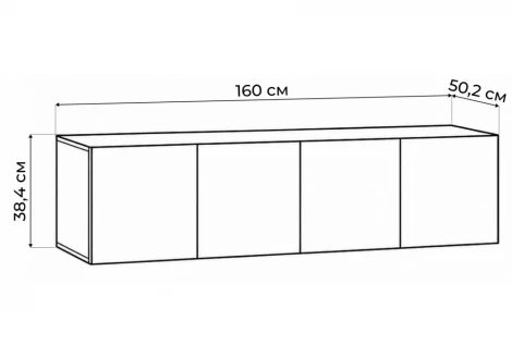Шкаф навесной Кротос 160 Альбина (ЛДСП) Woodville 679667