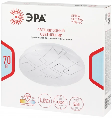 Потолочный светильник светодиодный ЭРА SPB-6 Slim Neo 70W-4K