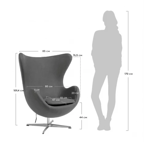 Кресло EGG STYLE CHAIR карамельный, искусственная замша Bradex Home арт.FR 1047