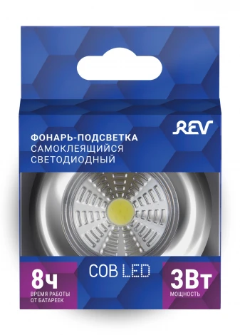 Мебельный светильник светодиодный REV 29099 5