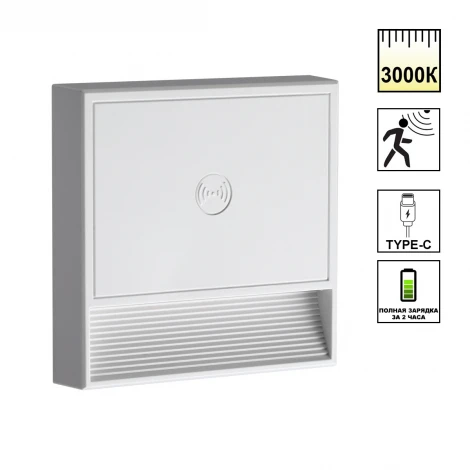 Светильник накладной сенсорный для лестниц Novotech Vespera 359709 белый IP20  LED 0.4W 3000К 1000mAh Li-ion, 5V
