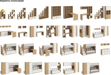 Лестница-комод Play ОГОГО (арт.850336), (ЛДСП/Бежевый,Ясень Коимбра)