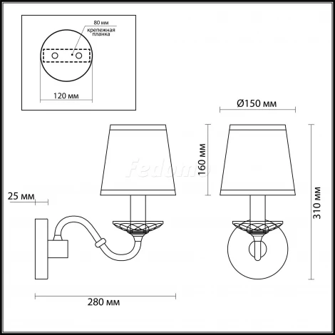 Бра Odeon Light Ester 4181/1W