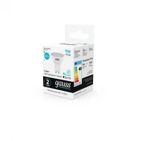 Лампочка светодиодная GU10 9W 220V полусфера белая 4100K Gauss 13629