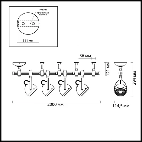 Трековая система в сборе Odeon Light Graffito 3803/4TR