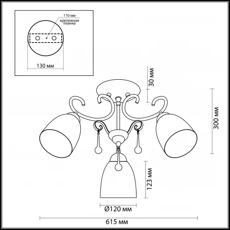 Потолочная люстра Lumion Eleconca 3511/3C