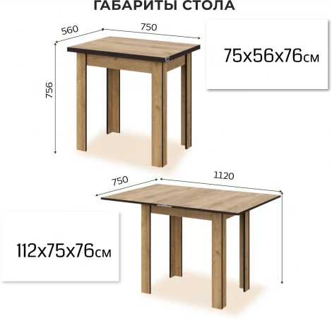 Стол обеденный SV МебельСО 3 дуб золотой