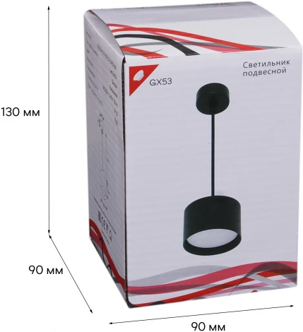 Подвесной светильник Reluce 53006-0.9-001LD GX53 BK (220V, на проводе)