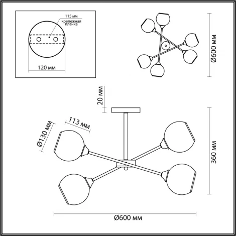 Потолочная люстра на штанге Lumion Sandra 4530/6C (220V, шарики, молекулы)