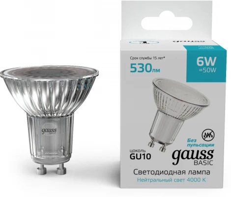 Лампочка светодиодная Gauss 10106262 MR16 6W 530lm 4000K GU10 LED