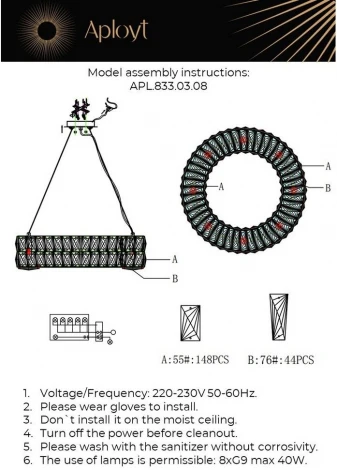 Подвесной светильник Orian APL.833.03.08