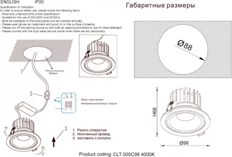 Встраиваемый светильник светодиодный Crystal Lux Clt 005 CLT 005C98 WH-GO 4000K (220V, круглые)