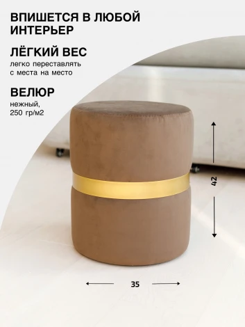 Пуф Dreambag Колорадо Коричневый 13624