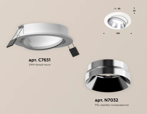 Встраиваемый точечный светильник Ambrella Techno Spot XC7651022 (220V, круглые)