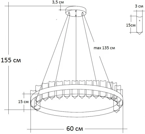 Подвесной светильник светодиодный Garda Decor 62GDW-903-600