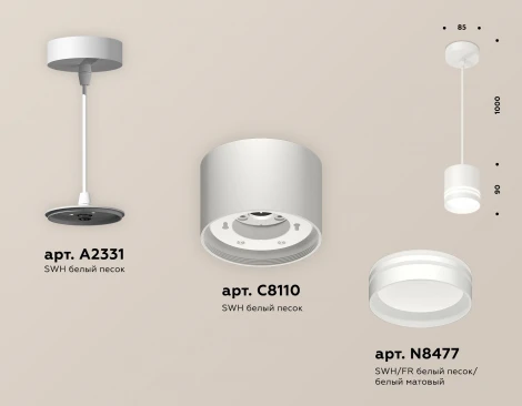Подвесной светильник Ambrella TECHNO SPOT XP8110024 (220V, на тросе)