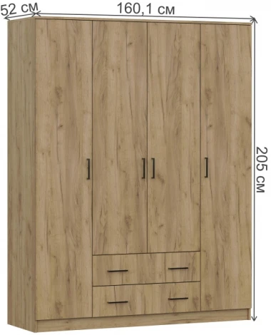 Шкаф Woodville Валетта дуб золотой 536243