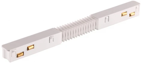 Гибкий токопроводящий соединитель для низковольтного шинопровода Novotech 48V SHINO FLUM 135173