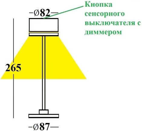 Интерьерная настольная лампа светодиодная с аккумулятором Ubiqua Duplo 322309 (регулировка яркости, сенсорный выключатель, IP54)