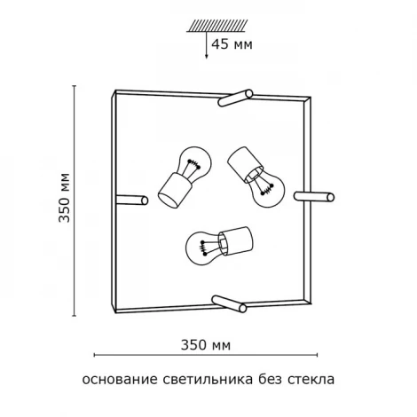Настенно-потолочный светильник Sonex Opeli 3235