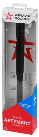 Ручной фонарь Армия России MB-701