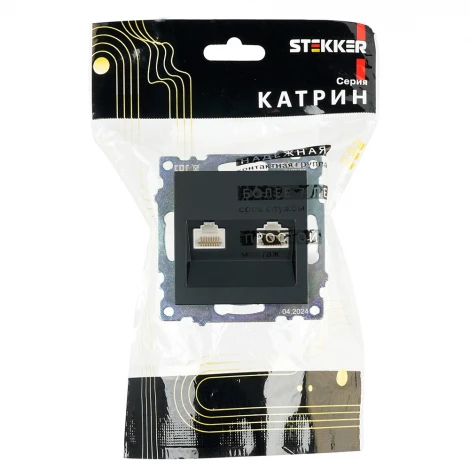 Розетка Ethernet RJ-45 двойная (черный) Stekker Катрин 50007