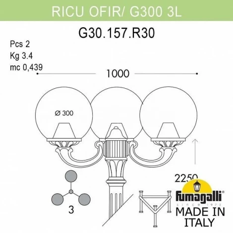 Наземный фонарь Fumagalli Globe 300 G30.157.R30.BXE27