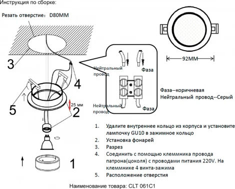 Светильник встраиваемый Crystal Lux CLT 061C1 BL (220V, круглые)