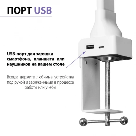 Настольная лампа диммируемая полного спектра Novotech Studi 359968 белый IP20 LED 24W 220V 4000K 1670Лм
