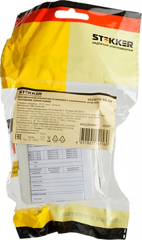 Выключатель одноклавишный (белый) Stekker София 49287