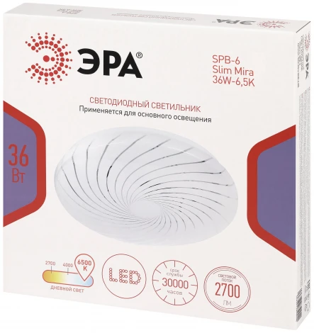 Потолочный светильник светодиодный ЭРА SPB-6 Slim Mira 36W-6,5K