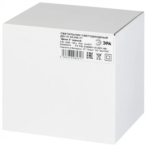 Настенный фонарь уличный светодиодный ЭРА ДБУ 07-8-006 3000К «Дели 3» черный