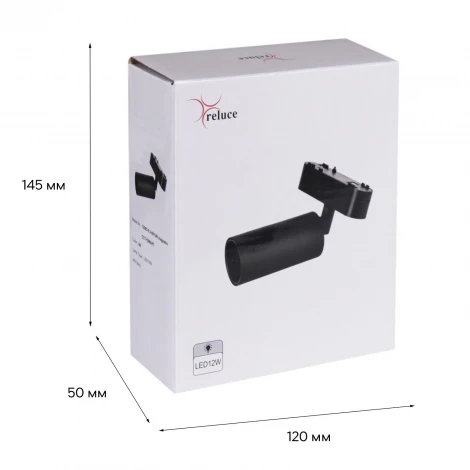 Трековый магнитный светодиодный светильник 48V регулировкой цветовой температуры и яркости, Умный дом с Алисой Reluce 13005-9.3-001UR magnetic LED12W BK CCT+SMART